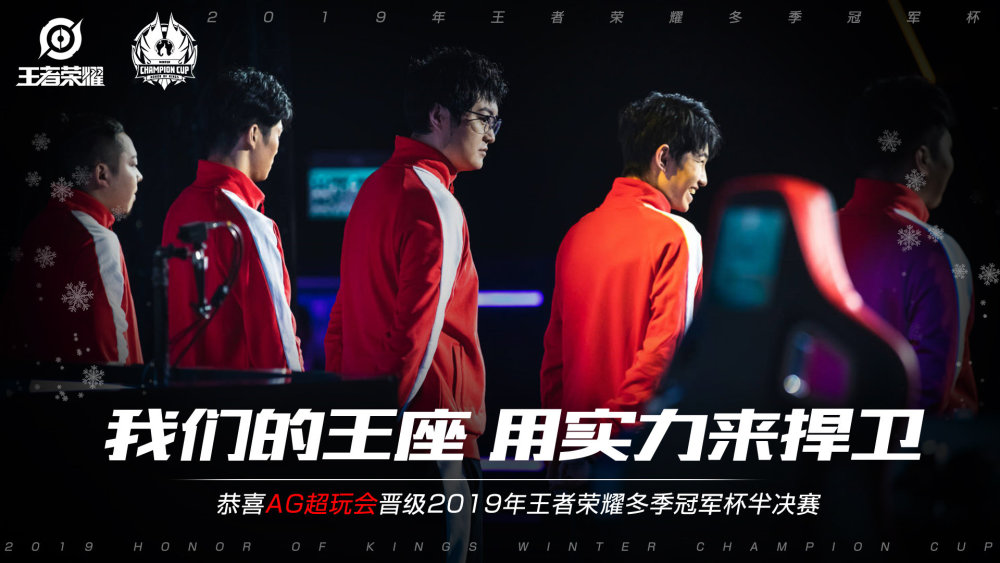 契的团队协