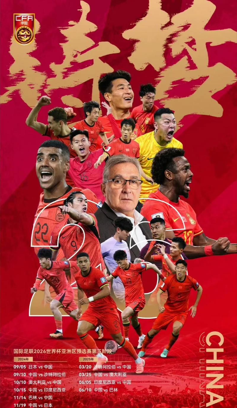 的瞬間
